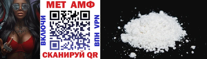 АМФ Розовый Армавир