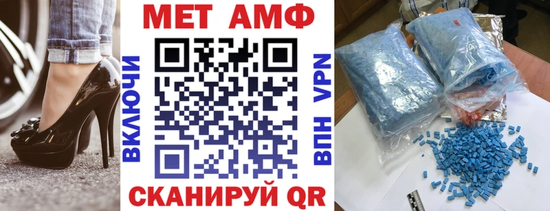Амфетамин Premium  Армавир 