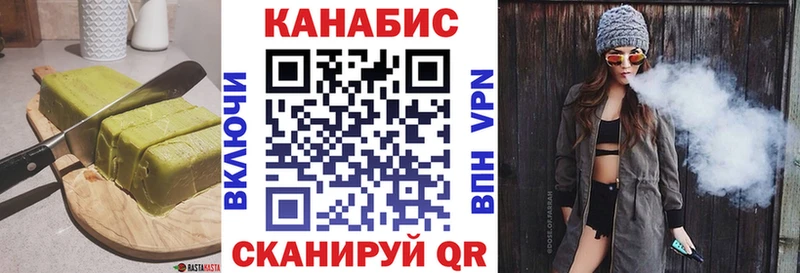 где продают   Армавир  Еда ТГК конопля 
