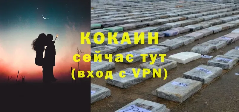 Cocaine Колумбийский  Армавир 