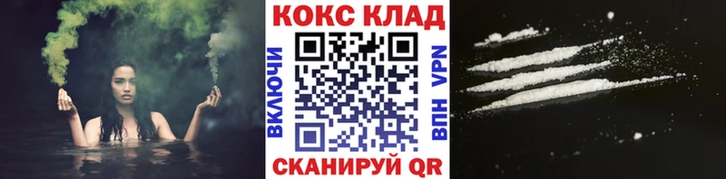 Cocaine Колумбийский  как найти наркотики  Армавир 