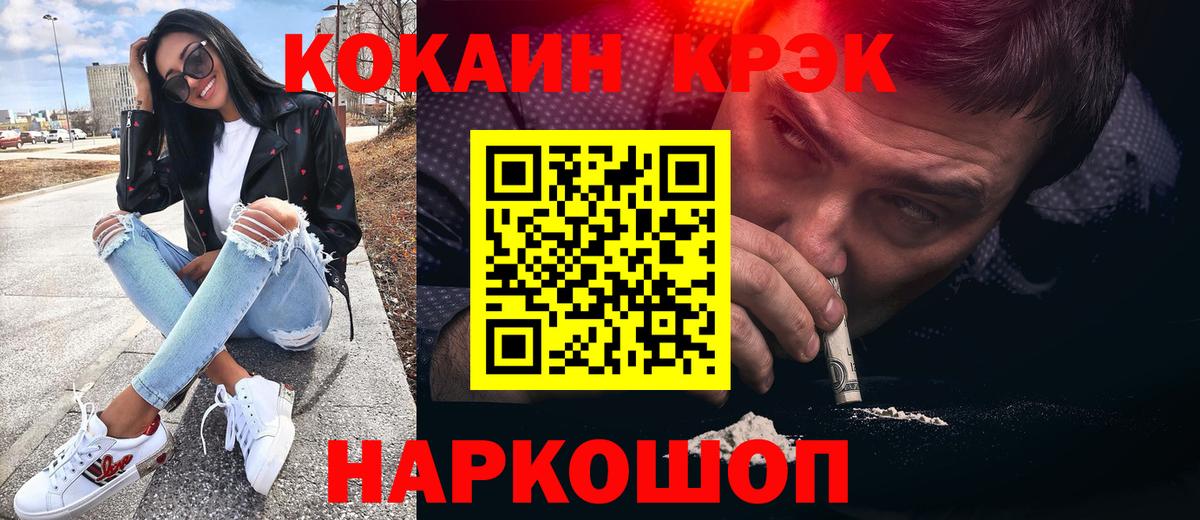 Alpha PVP Армавир