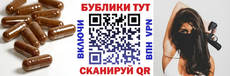 купить наркотик  Армавир  KRAKEN как зайти  Экстази TESLA 