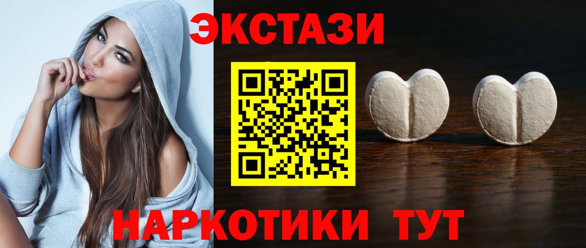 Ecstasy Punisher Армавир