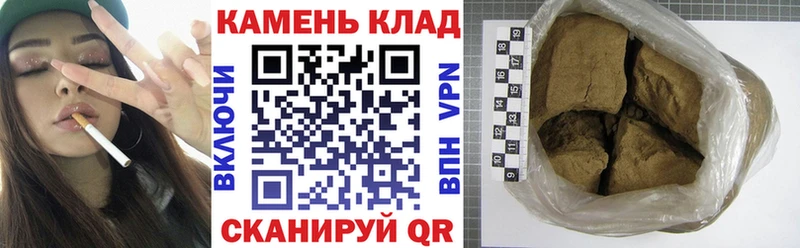 ГАШИШ гашик  Армавир 