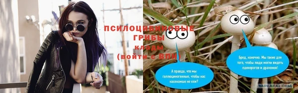 экстази Магас