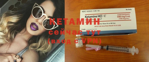 экстази Магас