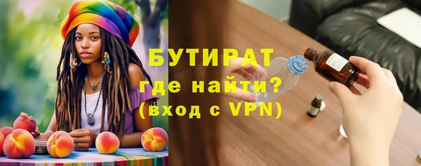 прущие крисы Магадан