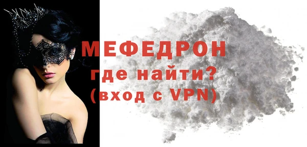 прущие крисы Магадан