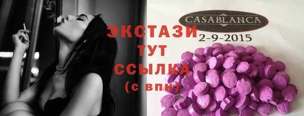 экстази Магас
