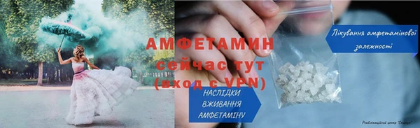 MDMA Premium VHQ Вяземский