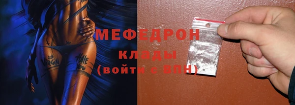 экстази Магас
