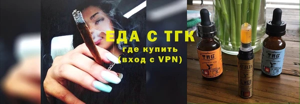 прущие грибы Орск
