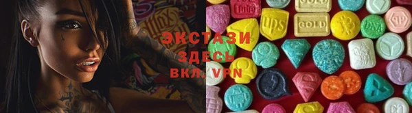 прущие крисы Магадан