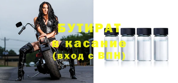 прущие крисы Магадан