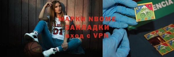 экстази Магас