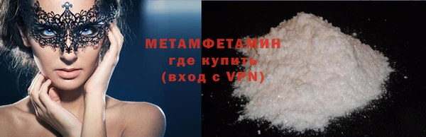 прущие крисы Магадан