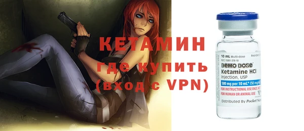 экстази Магас