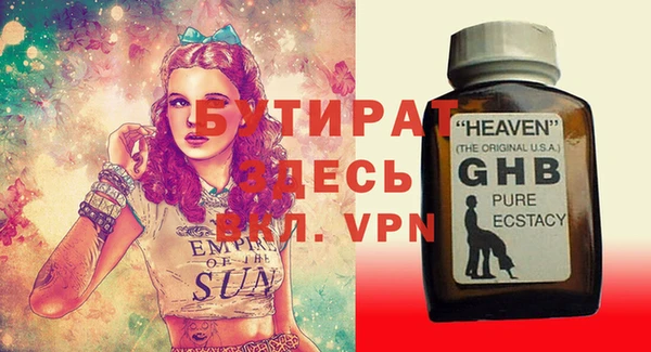 MDMA Premium VHQ Вяземский