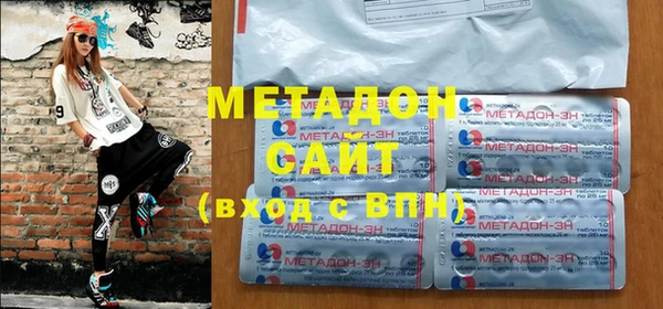 экстази Магас