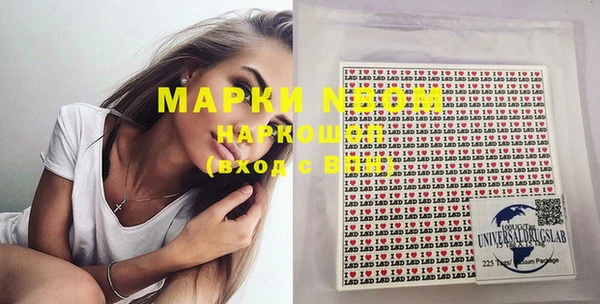 экстази Магас