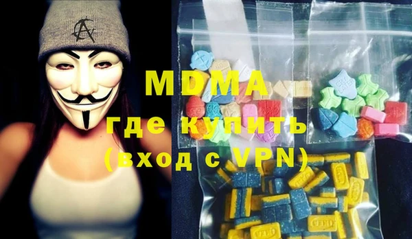 MDMA Premium VHQ Вяземский