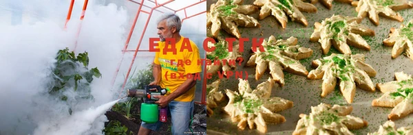 экстази Магас