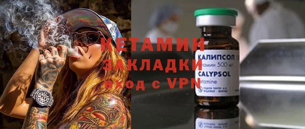 экстази Магас