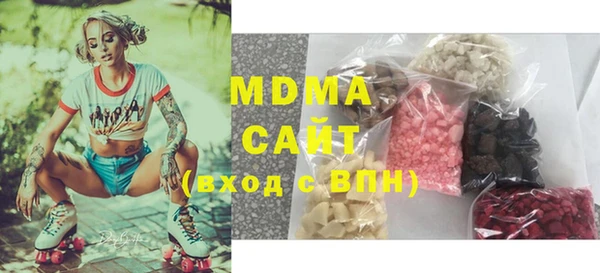 мефедрон Великий Новгород