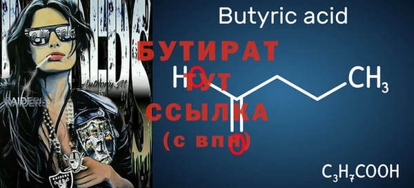 мяу мяу мука Майский