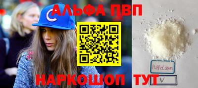 меф VHQ Гусь-Хрустальный