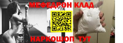 амф Гусев