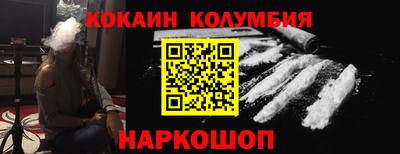 меф VHQ Гусь-Хрустальный