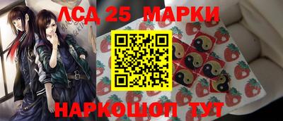 каннабис Апшеронск