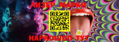 PSILOCYBIN Гусиноозёрск