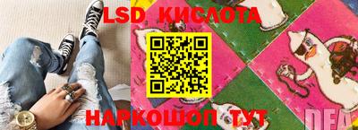 каннабис Апшеронск