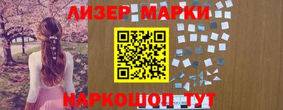 каннабис Апшеронск