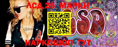 каннабис Апшеронск