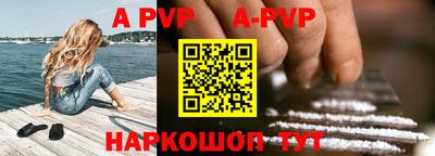 Альфа ПВП Аргун