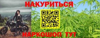 каннабис Апшеронск