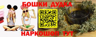 меф VHQ Гусь-Хрустальный
