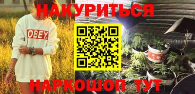 меф VHQ Гусь-Хрустальный