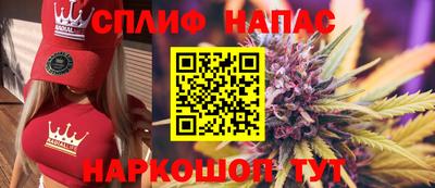 меф VHQ Гусь-Хрустальный
