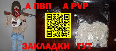 каннабис Апшеронск