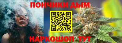 каннабис Апшеронск