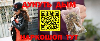 PSILOCYBIN Гусиноозёрск