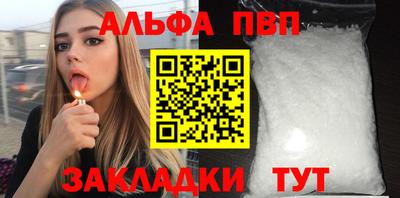 каннабис Апшеронск