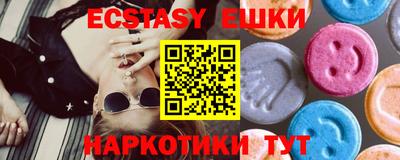 амф Гусев
