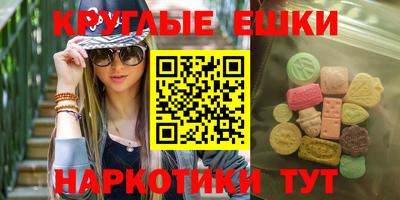 PSILOCYBIN Гусиноозёрск