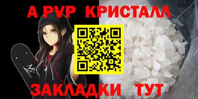 Альфа ПВП Аргун